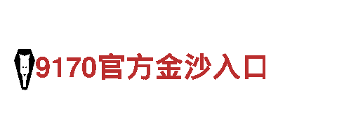 leyu.con- 专业观光旅游企业